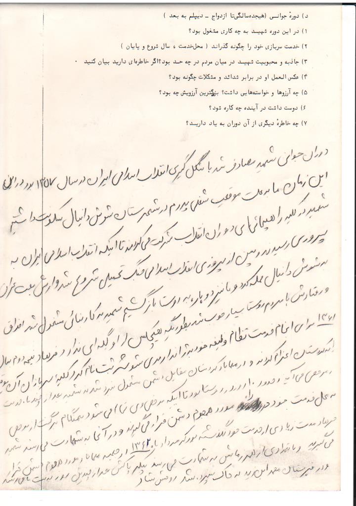 فاقد تصویر